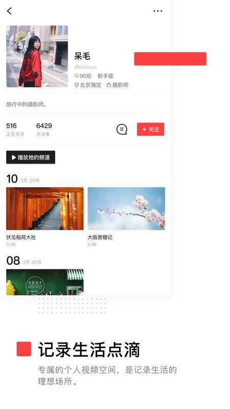 VUE app_图片4