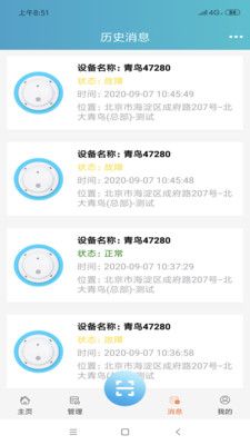 吻胜_图片1