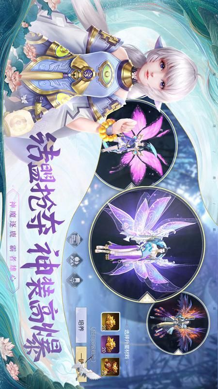 武炼巅峰之武道_图片2