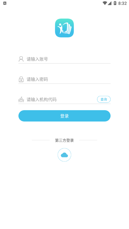 慧读教师_图片3
