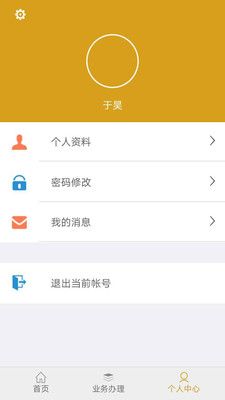 舟道网件杂货专版_图片3