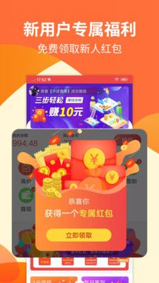 看玩_图片1