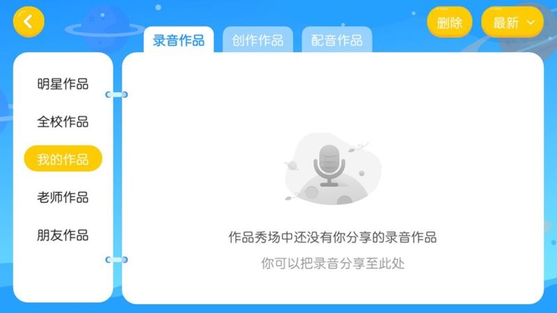 雅思培训中心_图片2