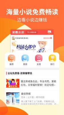 看玩_图片2