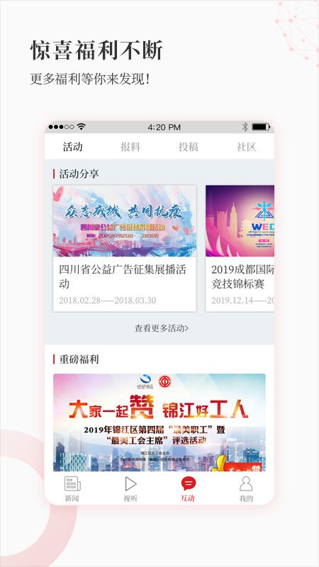 大四川_图片3