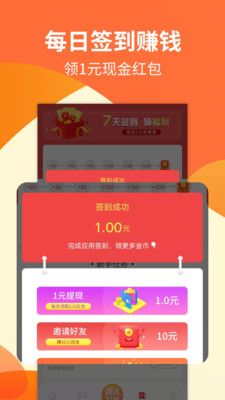 看玩_图片4