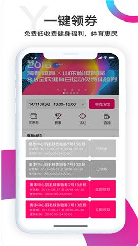 海看体育_图片2