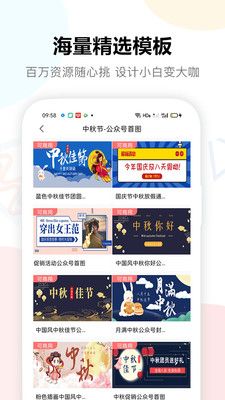 图小白设计_图片3