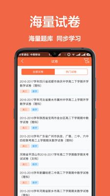 作业辅导_图片2