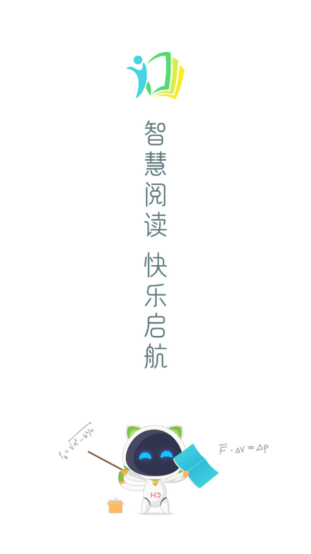 慧读教师_图片1