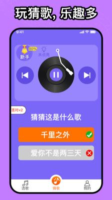 如意音乐_图片2