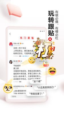 网易新闻头条版_图片5