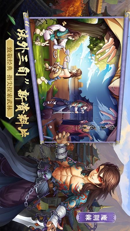侠客风云传online_图片2
