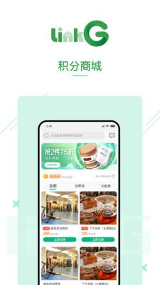 灵机LinkG_图片1