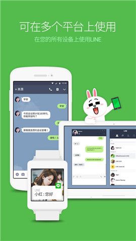 LINE_图片4