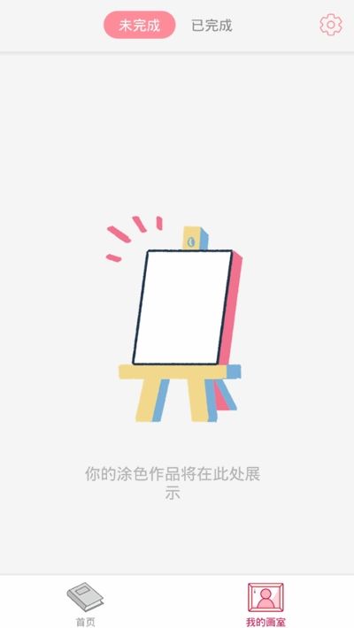 古风涂色_图片2