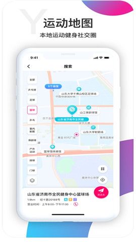海看体育_图片3