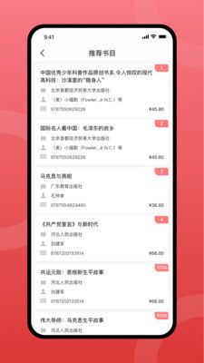ChicReader_图片3