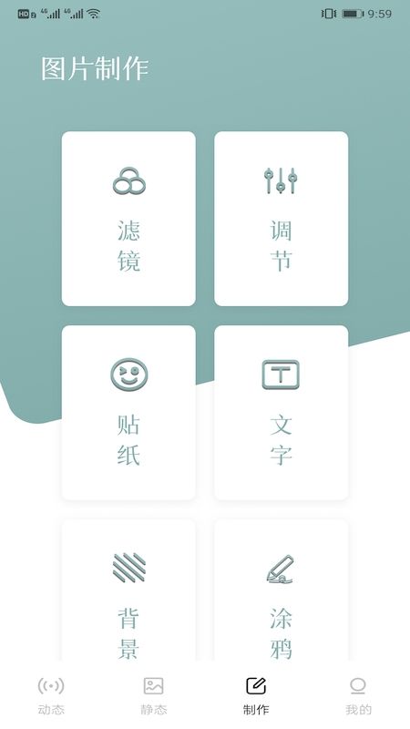 混音来电秀_图片2