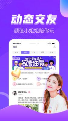 恋爱吧_图片4