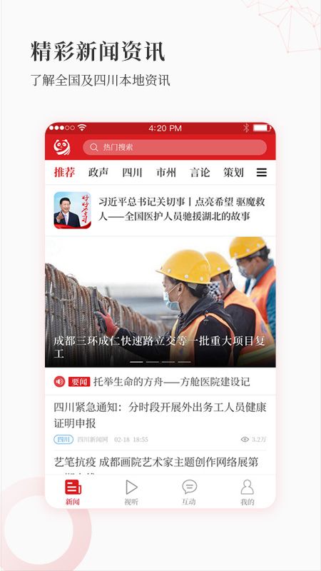 大四川_图片1