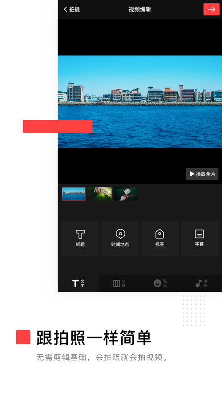 VUE app_图片3