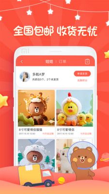 娃娃部落_图片4