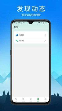 默信_图片3