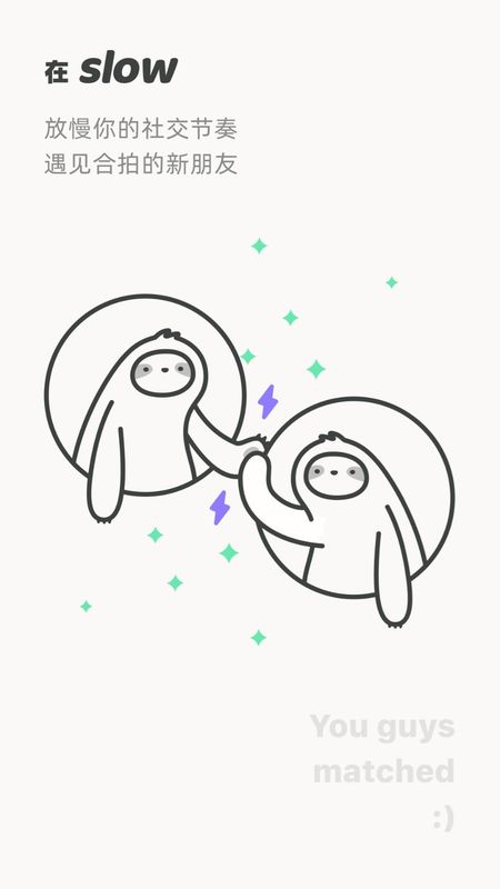 Slow app_图片1