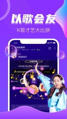 恋爱吧_图片3