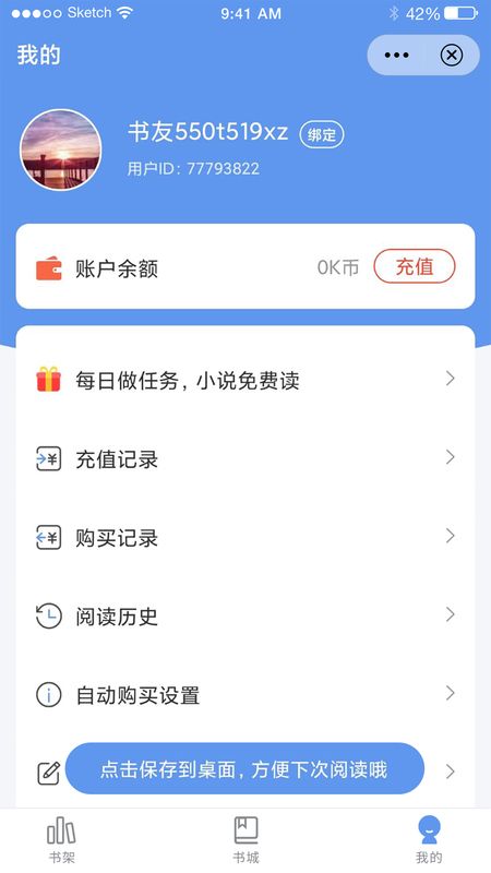 万丈阅读_图片3