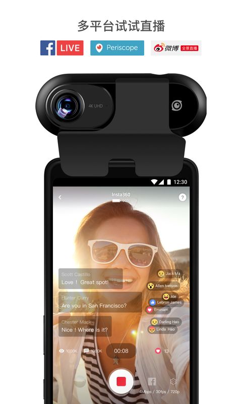 insta360 one安卓版_图片5