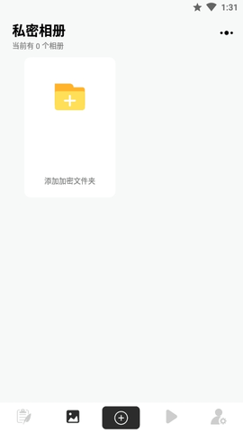 异空间_图片2