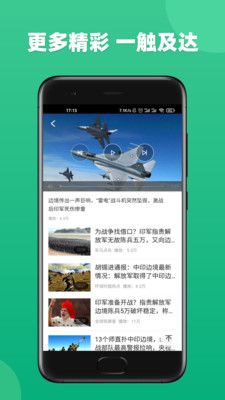 百姓视频_图片2