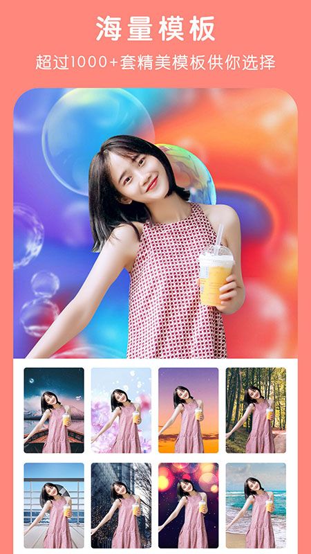 简单P图_图片4