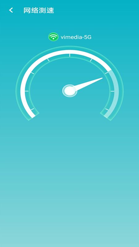 暴雪wifi大管家_图片3