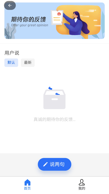 wifi全能宝_图片2