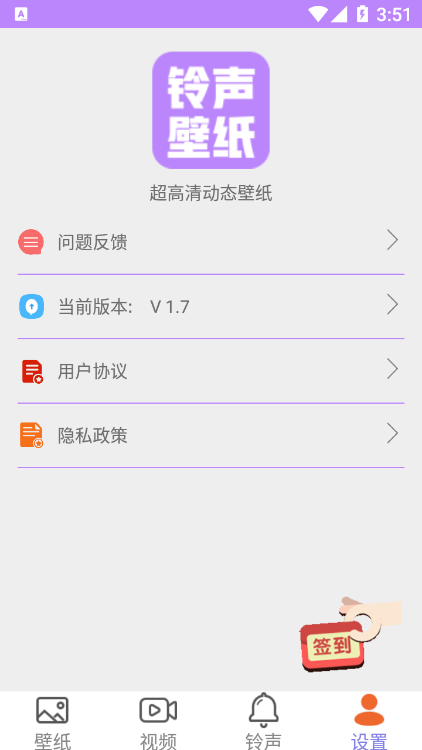 超高清动态壁纸_图片1