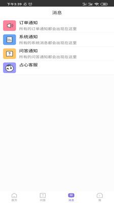占心_图片3