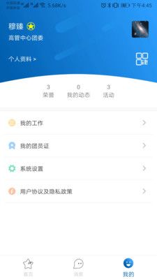 青悦荟_图片1