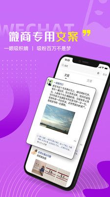 好句子_图片2
