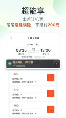 超能海豹_图片5