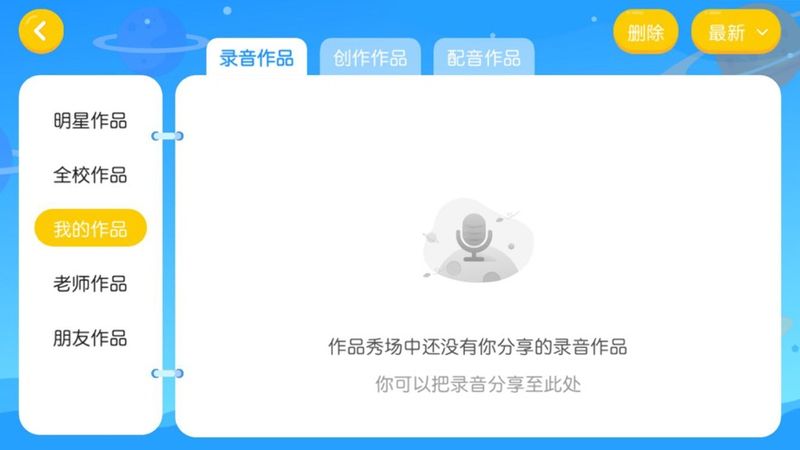 尼克少儿英语_图片3