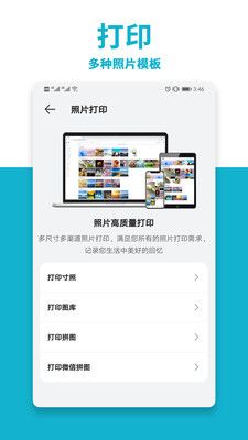 爱普生打印机_图片4