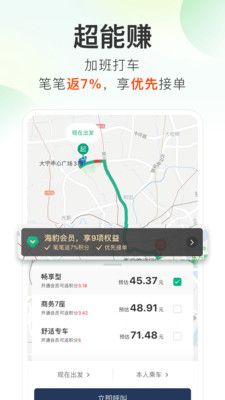超能海豹_图片4