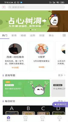 占心_图片1