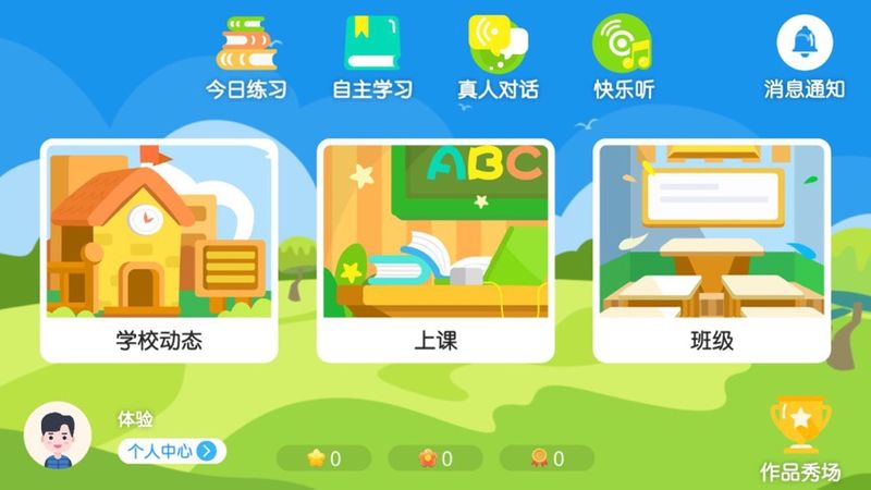 尼克少儿英语_图片1