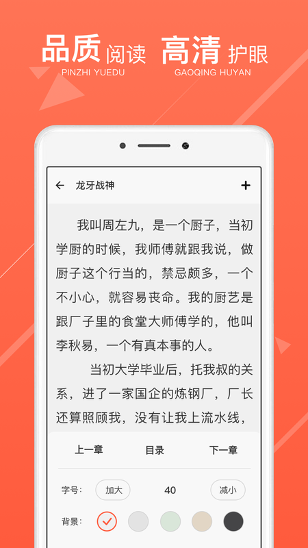 爽看小说_图片1