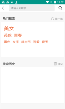 图库宝典_图片1