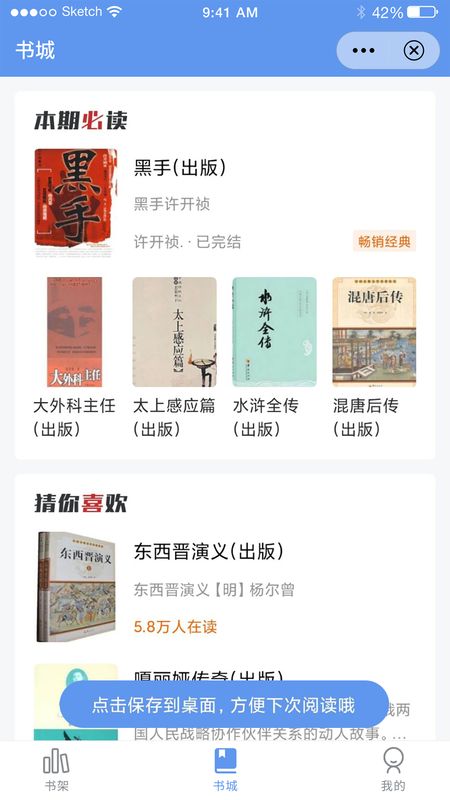 万丈阅读_图片1